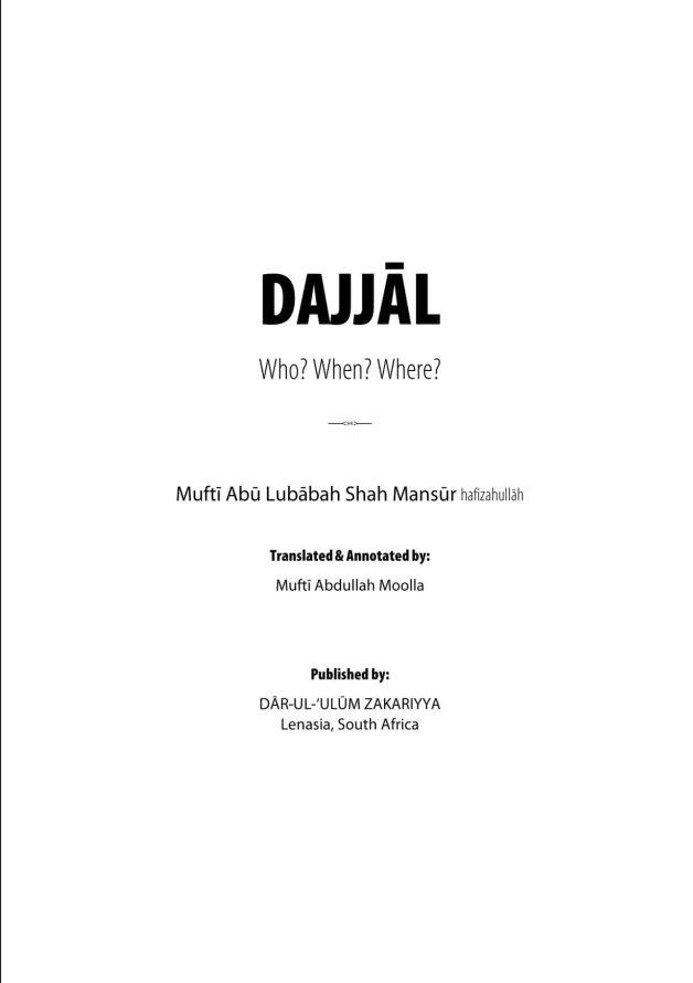 Cover of Dajjal Who When Where