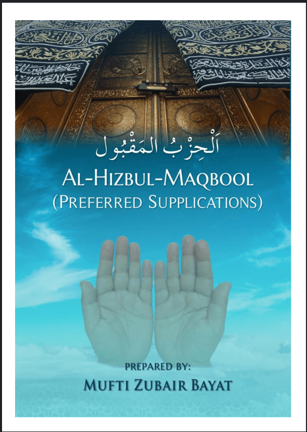 Cover of Al Hizbul Maqbool Preferred Supplications