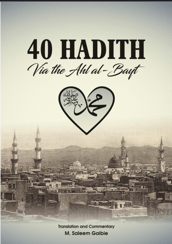 Cover of 40 Ahadith via the Ahlul Bayt