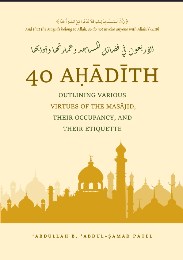 Cover of 40 Ahadith Outlining Various Virtues of the Masajid