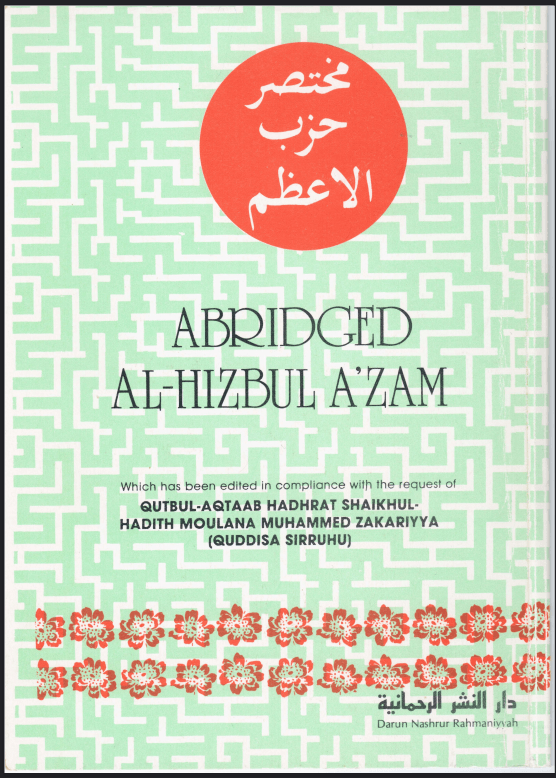 Cover of Abridged Al Hizbul Azam