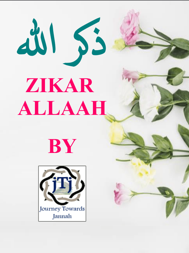 Cover of Zikar Allah