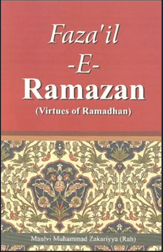 Cover of Fazail e Ramadhan Virtues of Ramadhan