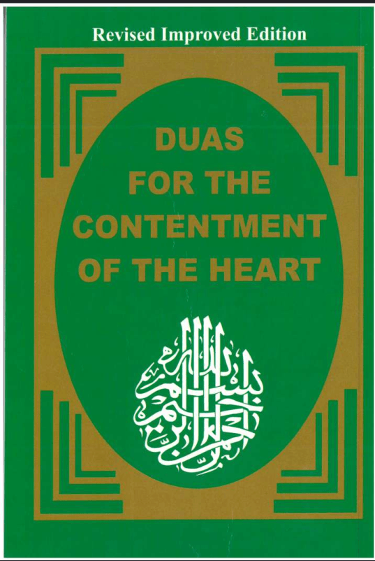 Cover of Duas for the Contentment of the Heart